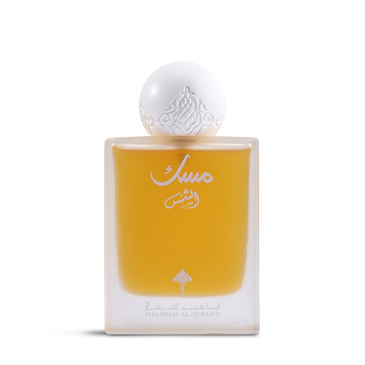 Musk Al Shams Perfume by Ibrahim Al Qurashi - 75 ml | Unisex