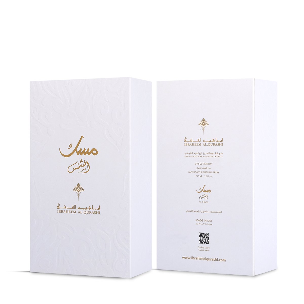 Musk Al Shams Perfume by Ibrahim Al Qurashi - 75 ml | Unisex