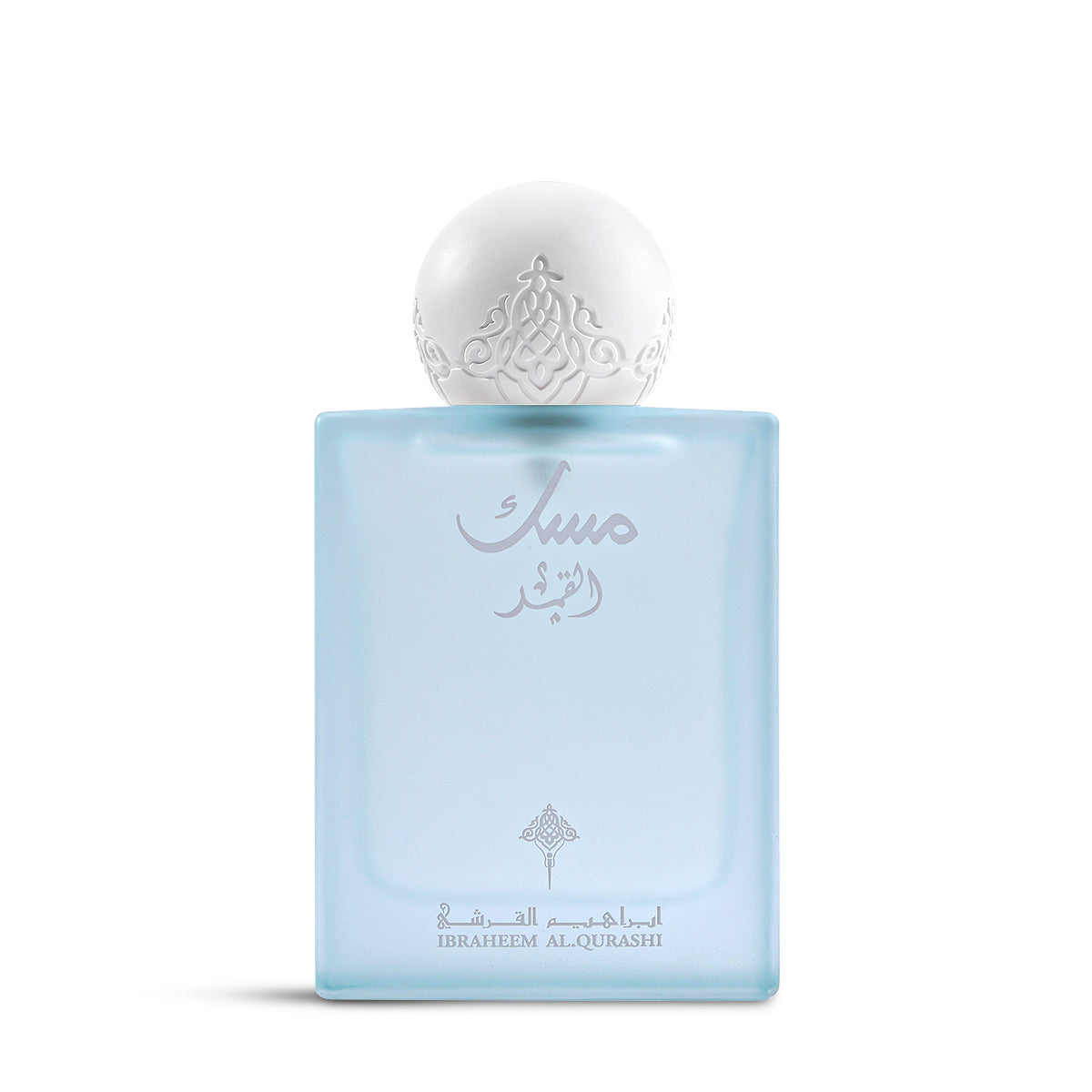Musk Al Qamar by Ibrahim Al Qurashi - 75ml | Unisex