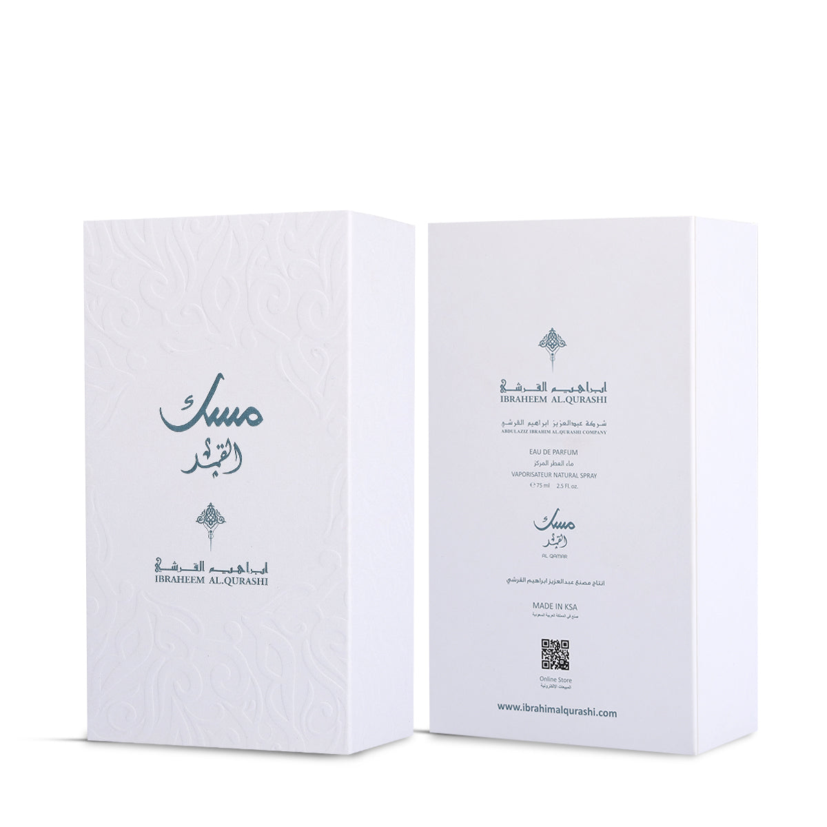 Musk Al Qamar by Ibrahim Al Qurashi - 75ml | Unisex
