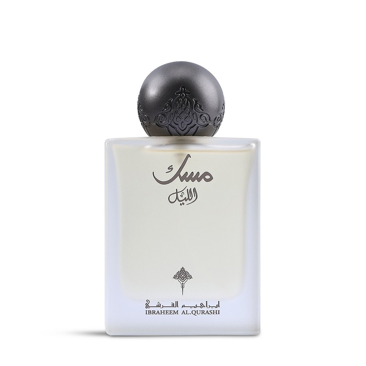 Ibrahim Al Qurashi - Musk El Layl Perfume - 75ml | Unisex
