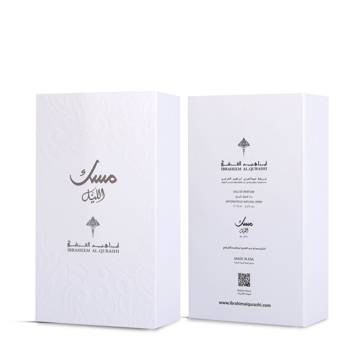 Ibrahim Al Qurashi - Musk El Layl Perfume - 75ml | Unisex