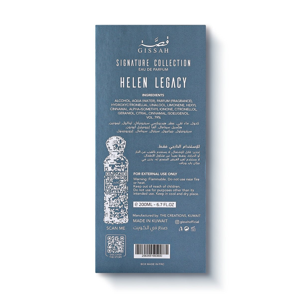 Helen Legacy Perfume by Qissa - 200 ml | Unisex