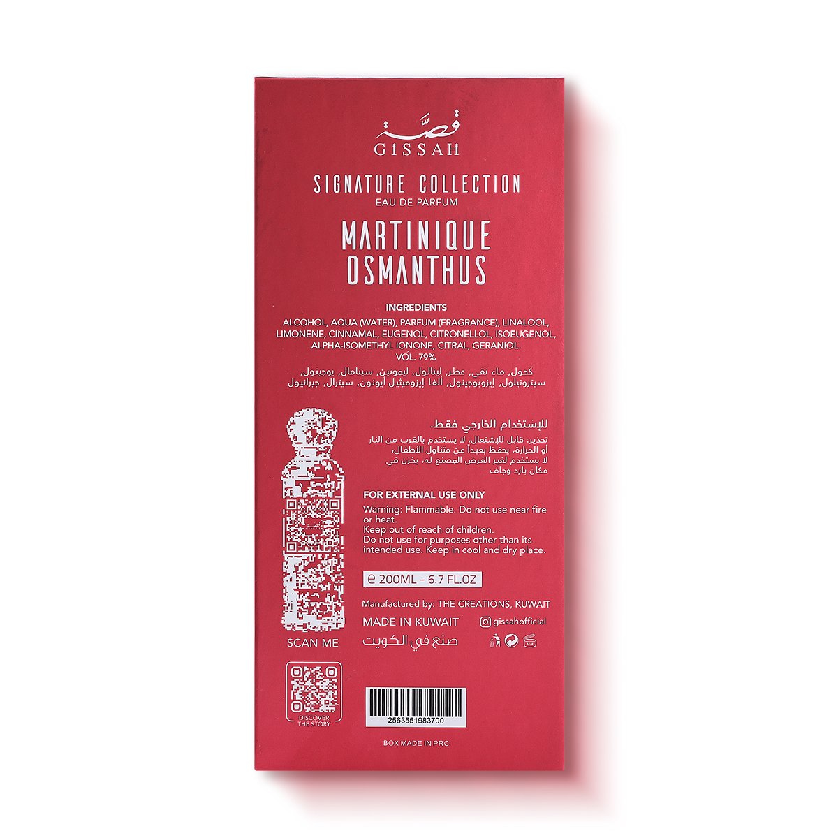 Martinique Osmenthus Perfume by Qissa - 200ml | For Women