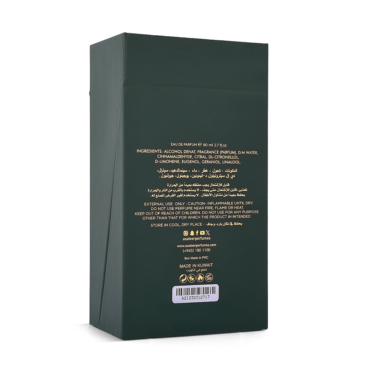 Asateer Infinite Love Concentrated Perfume - 80ml Unisex