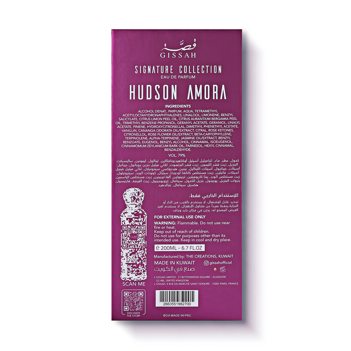 Qissah Hudson Amora Concentrated Perfume - 200 ml | Unisex
