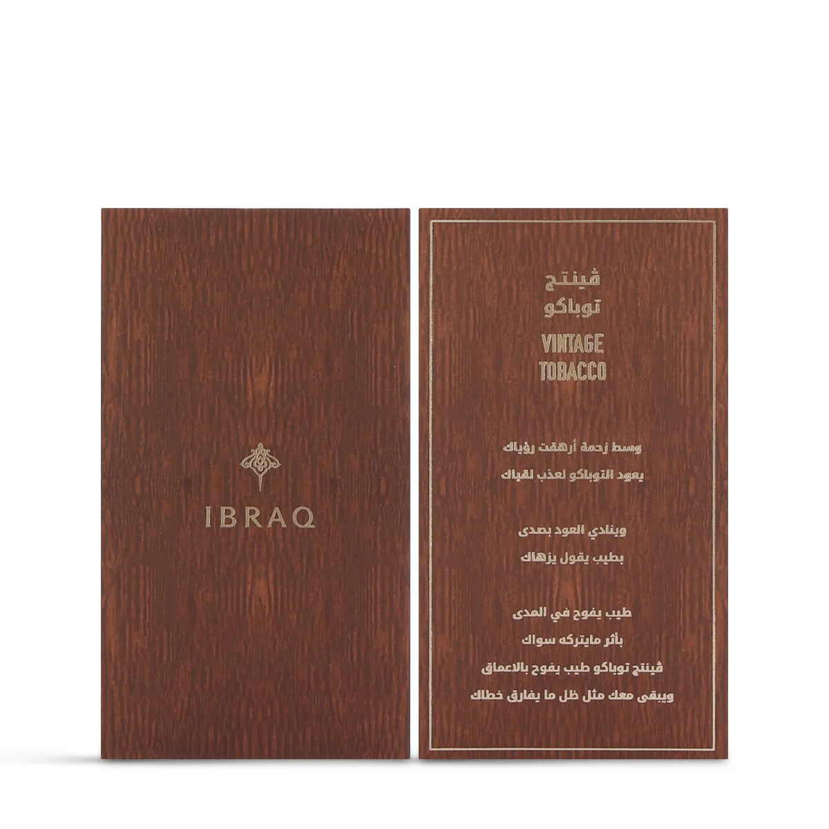 Vintage Tobacco Collection by Abraq - 100ml + 10ml | Unisex
