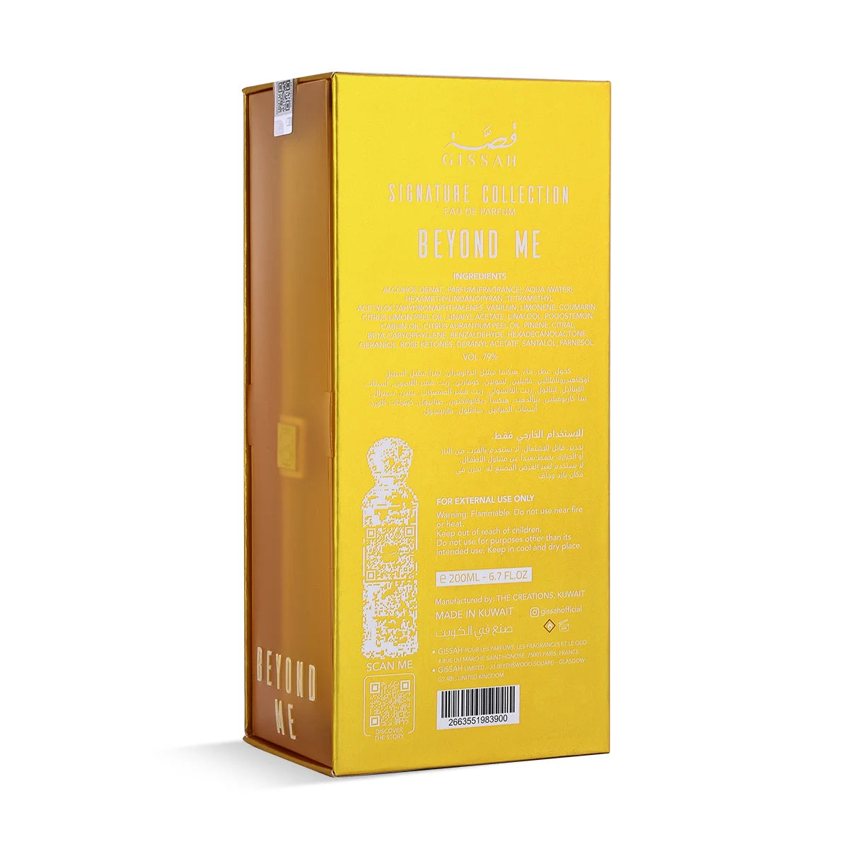 Beyond Me by Qissa - 200ml | Unisex