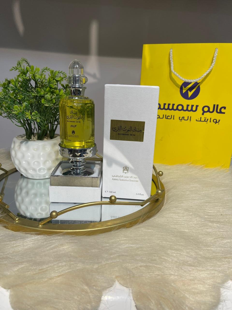 Musk Blueberry by Abdul Samad Al Qurashi - 100 ml | Unisex