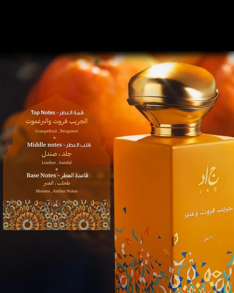 Grapefruit & Amber Perfume by Jade - 100ml | Unisex