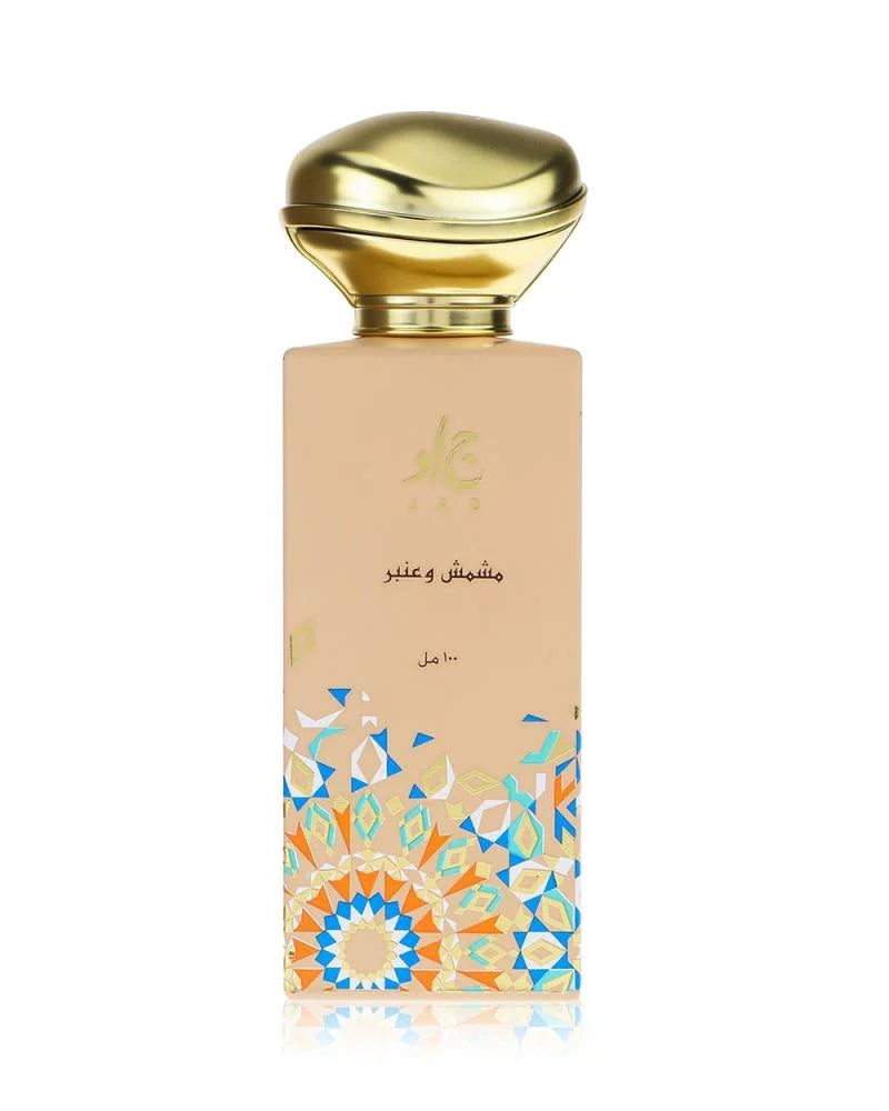 Apricot & Amber by Jade - 100ml | Unisex