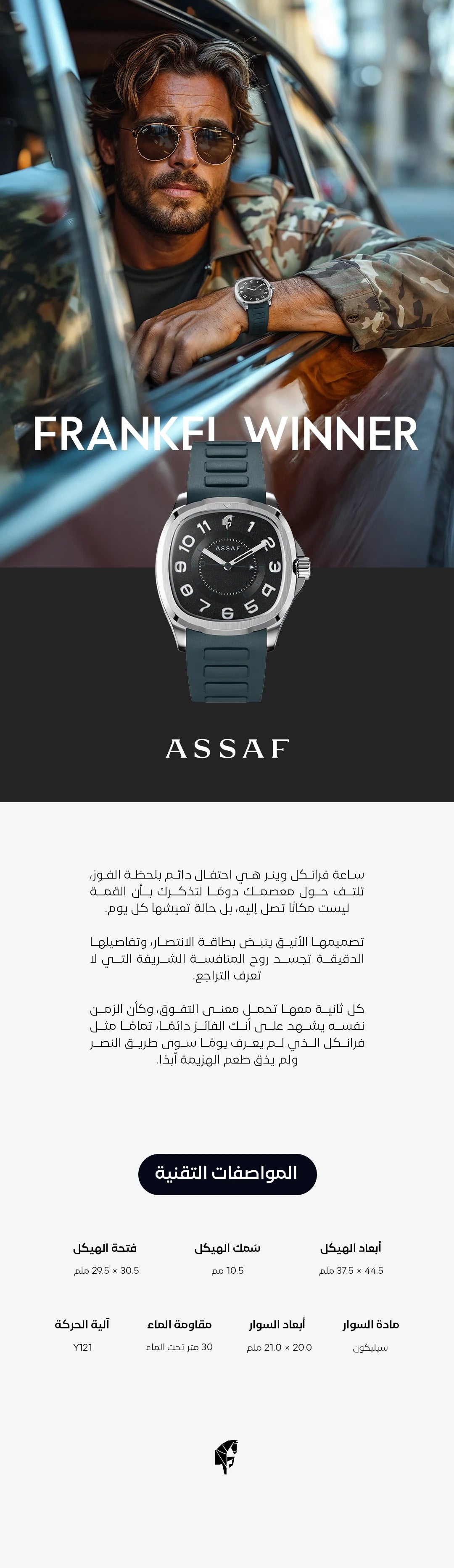 Franck Muller by Assaf