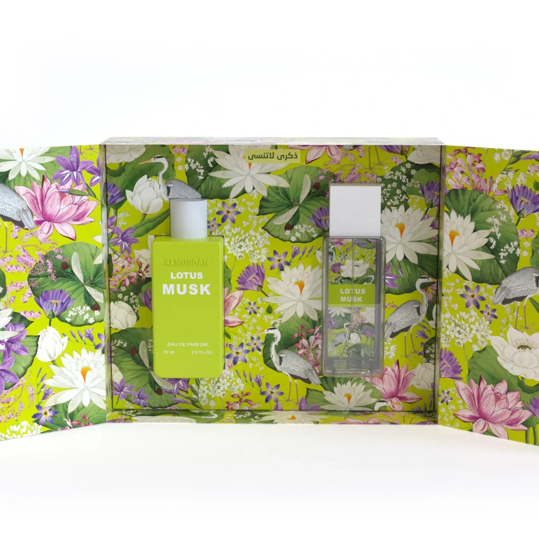 Lotus Musk Set by Al-Misbah