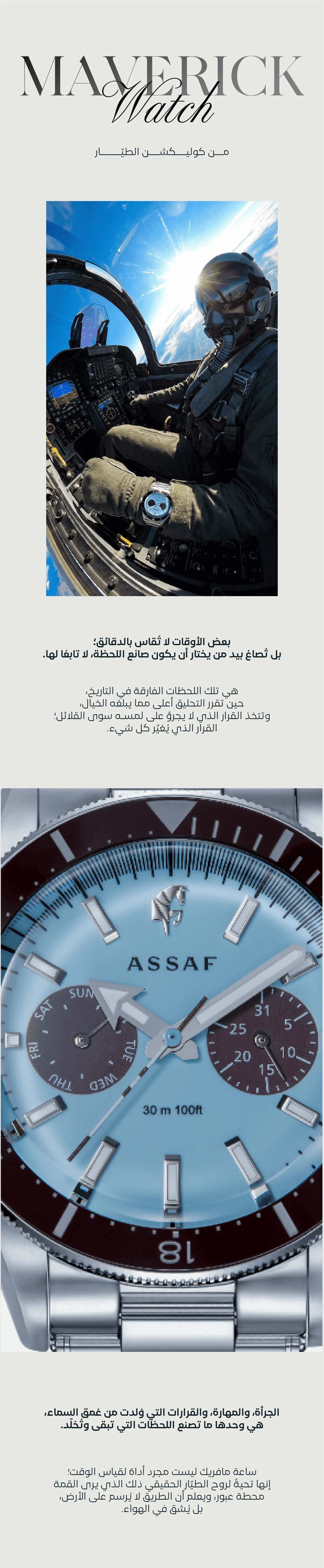Assaf Maverick Chronograph Watch